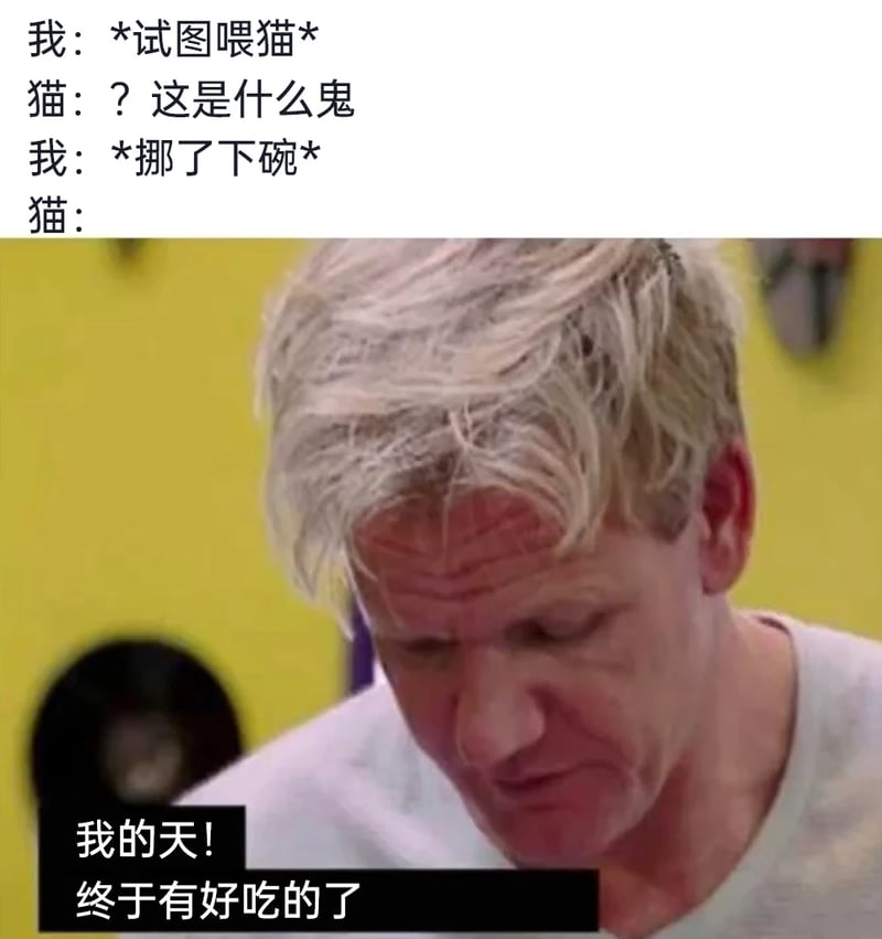 地狱厨房