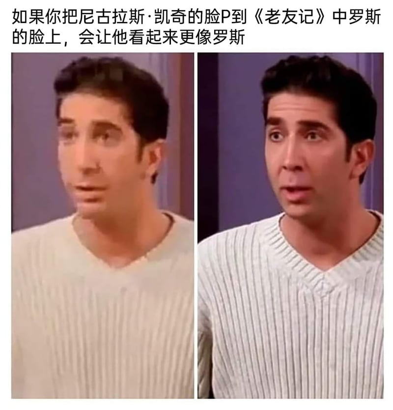 罗斯·盖勒