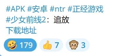 笑哭表情