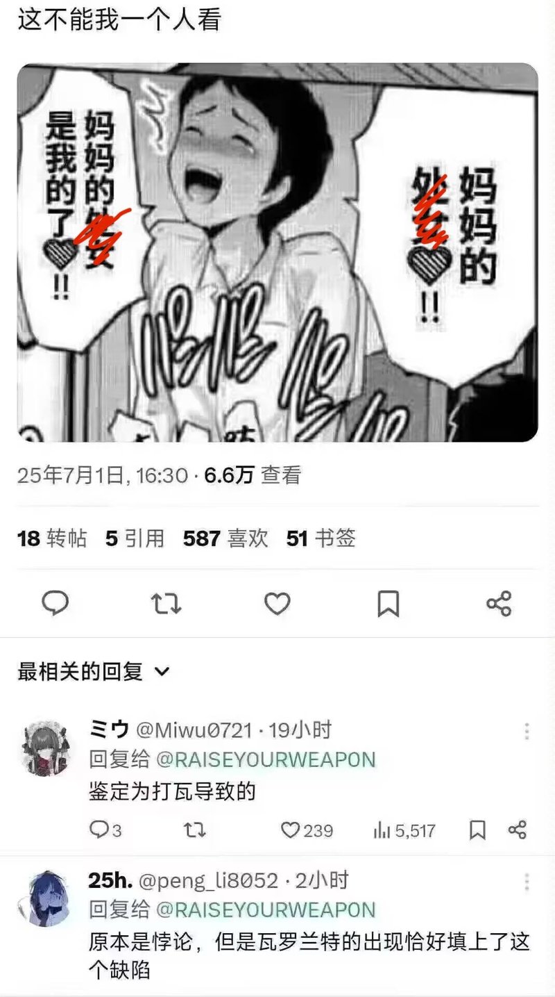 原创低俗漫画