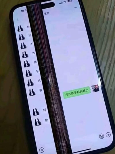图片展示了一张智能手机屏幕截图，显示微信聊天界面。左侧用户（备注“宝贝”）连续发送8条消息，每条包含长发女性meme表情包+单个汉字，纵向排列为“你还不去修手机嘛”。右侧回复为绿色气泡文本“在去修手机的路上”及人物头像。通过重复消息制造 nagging 效果，幽默展现情侣间日常催促与回应的互动场景。