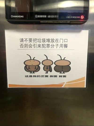 图片中展示了一张贴在金属表面（疑似冰箱）上的提示牌，上方可见'CHANGHONG'（长虹）品牌的电器。提示牌主体为白色背景，上方用黑色文字写着'请不要把垃圾堆放在门口 否则会引来犯罪分子用餐'，下方配有三只卡通蚂蚁形象，分别标注'这是我的正面 侧面 背面'。整体设计通过幽默的方式提醒不要在门口堆放垃圾，将蚂蚁比作被垃圾吸引来的'犯罪分子'，风格轻松有趣。