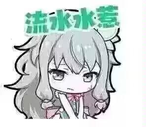这是一张卡通风格的表情素材图，画面主体是一位浅灰色长发的软萌二次元女孩，她眼神略带委屈与无奈，双手放在下巴附近，姿态娇憨。女孩上方配有绿色的文字“流水水惹”，使用“惹”这个卖萌语气词，模仿软萌的说话方式，大概率是表达流口水或者遇到小状况时的娇憨情绪，适合在聊天时用来传递委屈、娇憨的小情绪。