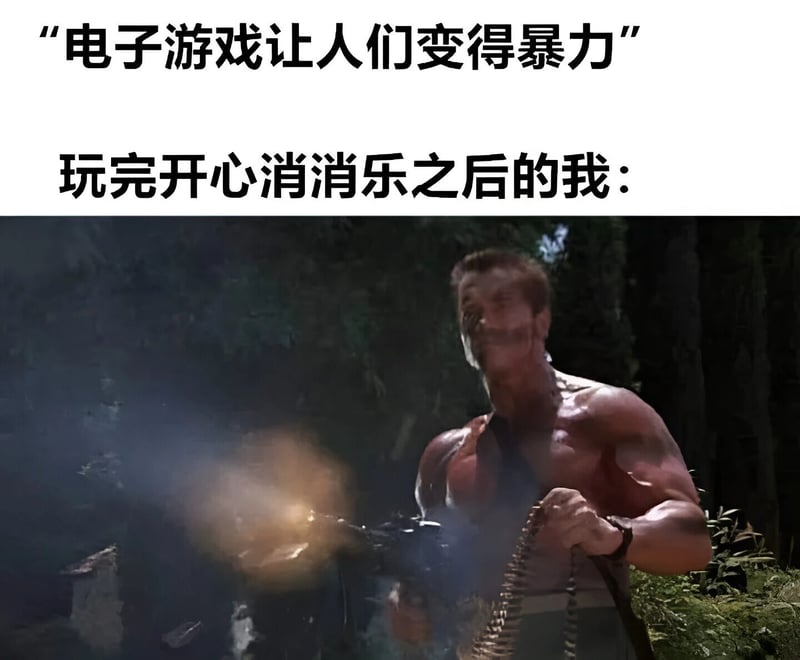 铁血战士