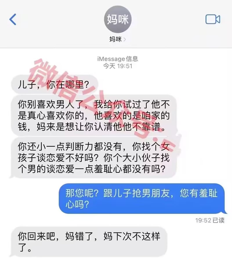 妈妈