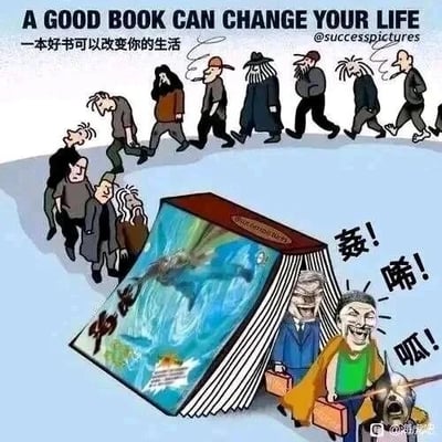 这是一张带有反讽意味的P图改编作品，图片上方配有英文“A GOOD BOOK CAN CHANGE YOUR LIFE”和中文“一本好书可以改变你的生活”的标语。画面上半部分是一群形象类似学者、思想家的卡通人物，他们表情麻木、神态疲惫，排着队走向一本打开的大书；而从书的另一侧走出的是几个被P上谄媚搞笑真人脸的人物，他们手持公文包，旁边配有“轰！唏！呱！”的文字，是谐音“恭喜发财”。这张图通过前后人物的巨大反差，解构了“好书改变人生”的鸡汤论调，讽刺了某些所谓的“成功学书籍”并没有让人获得精神层面的提升，反而将人变得市侩、只追逐功利，用搞笑的方式表达了对这类功利性书籍的调侃。