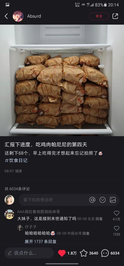 这是一张小红书平台的截图，用户Absurd分享了自己的饮食日常：已经连续四天食用肯德基鸡肉帕尼尼，冰箱抽屉里还塞满了剩余的68个，早上吃完后才想起拍照记录进度。评论区的高赞评论调侃博主像是接到末世通知才囤了这么多帕尼尼，引发其他网友的爆笑互动，整体内容充满生活趣味，展现了一种夸张的饮食日常。