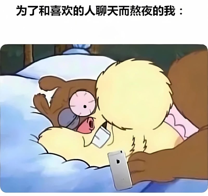 卡通熊