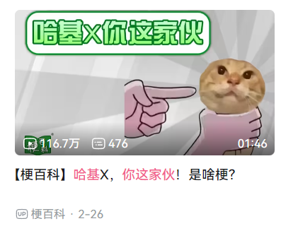 耄耋