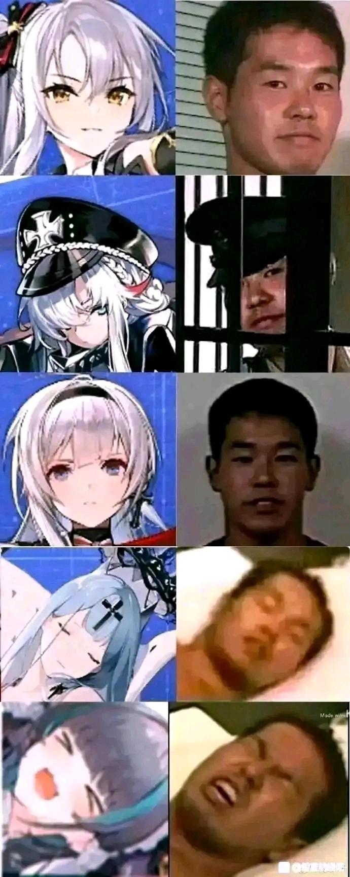 碧蓝航线（联动自少女前线）