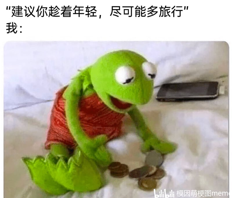 科米蛙（Kermit the Frog）