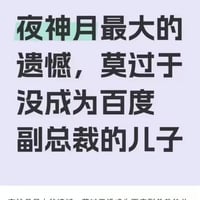 死亡笔记
