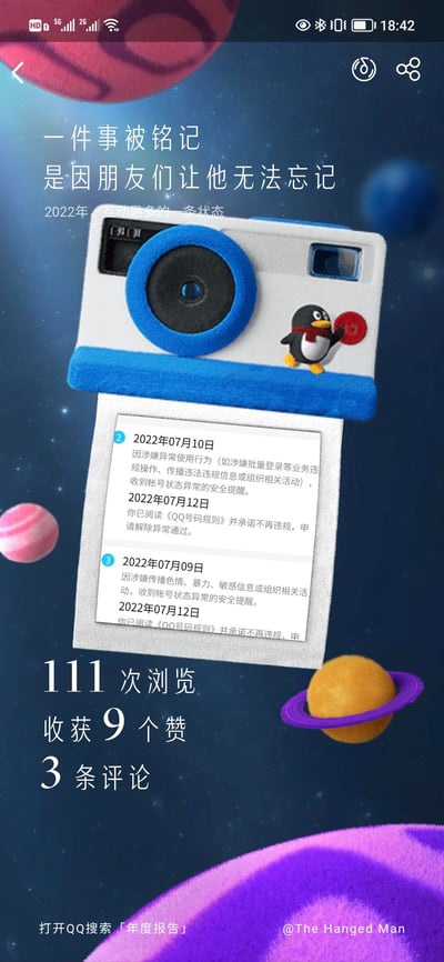 这是手机QQ2022年度个人报告的屏幕截图，页面以太空为背景，搭配毛绒质感的复古相机与QQ企鹅形象，文案“一件事被铭记是因朋友们让他无法忘记”引出2022年用户互动最多的一条状态——这条状态并非日常动态，而是QQ账号的两次违规提醒记录：2022年7月9日因涉嫌传播色情、暴力、敏感信息收到异常提醒，7月10日因涉嫌批量登录等违规操作收到提醒，两条提醒都在7月12日通过了解除异常申请。这条特殊的状态获得了111次浏览、9个赞和3条评论，反差感拉满，把账号违规变成了年度最受关注的动态，充满搞笑和社死的氛围。
