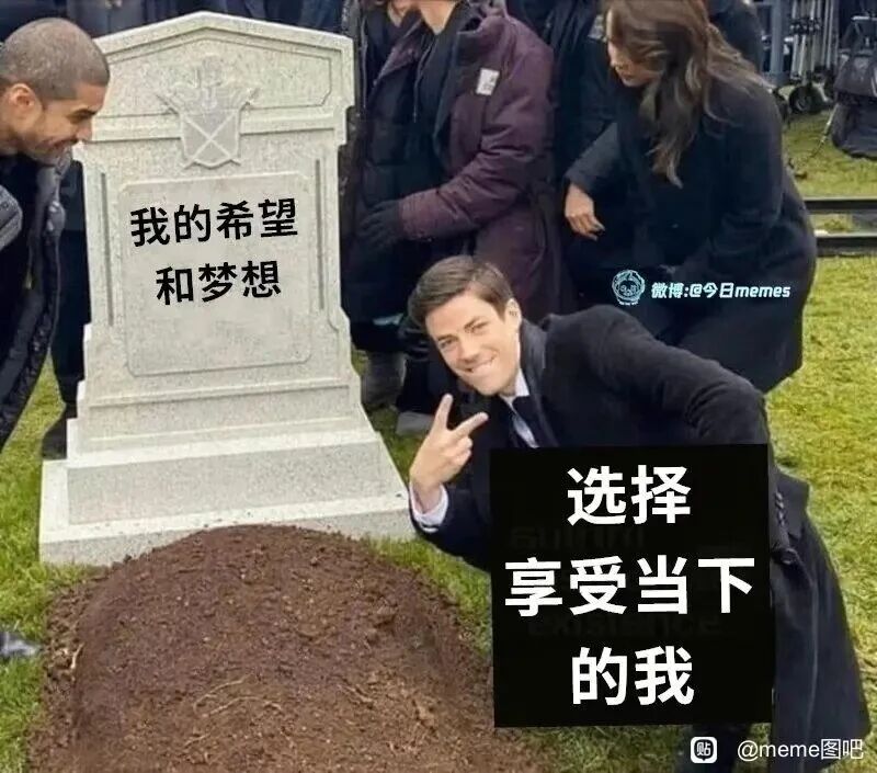 闪电侠