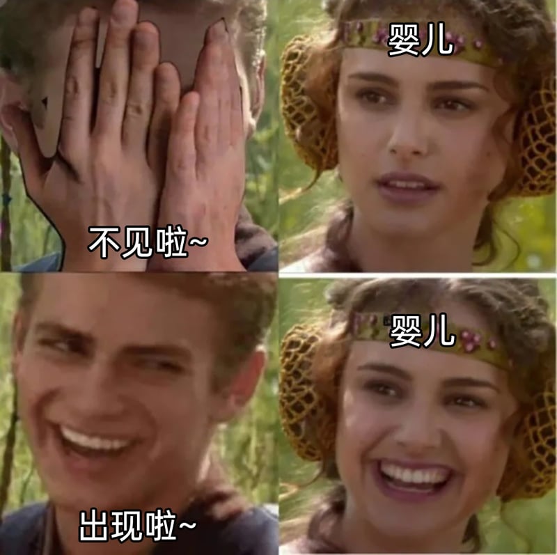 安纳金·天行者