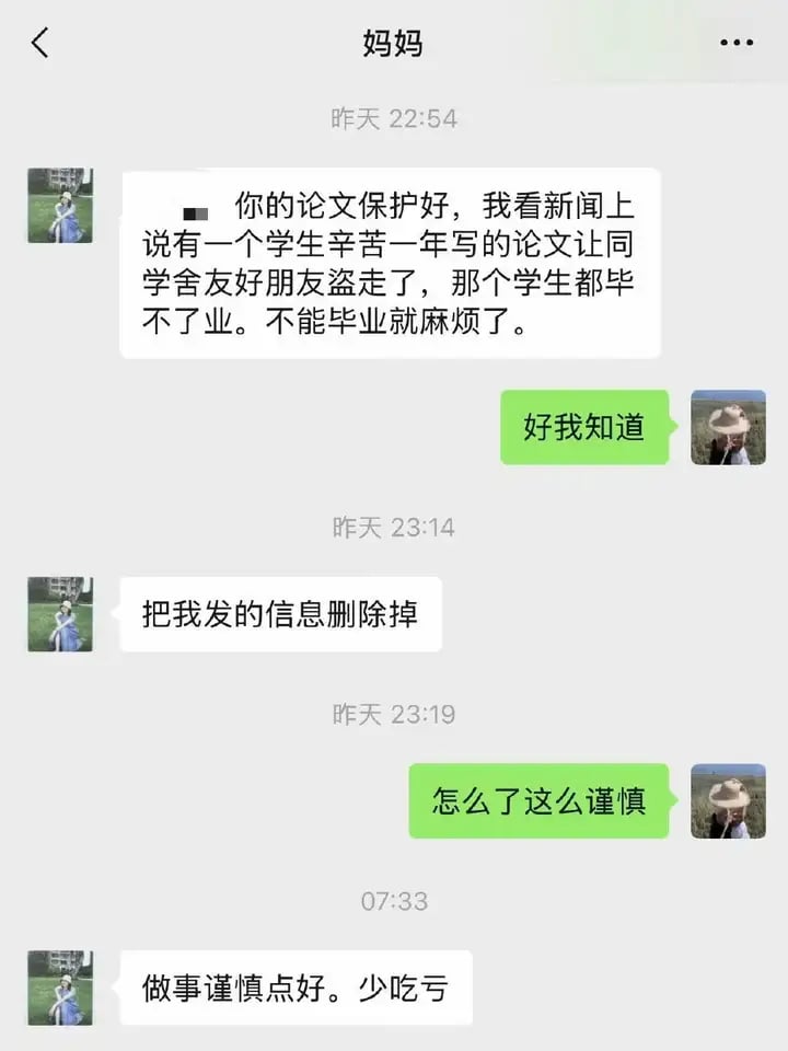 妈妈