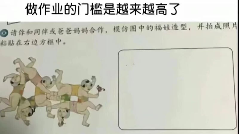 传统民俗福娃形象