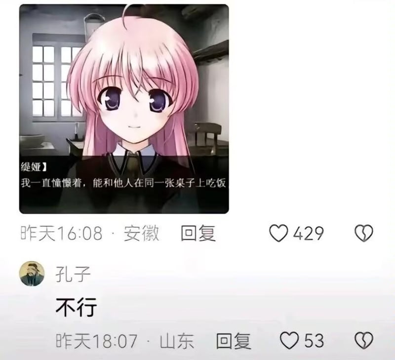 秽翼的尤斯蒂娅