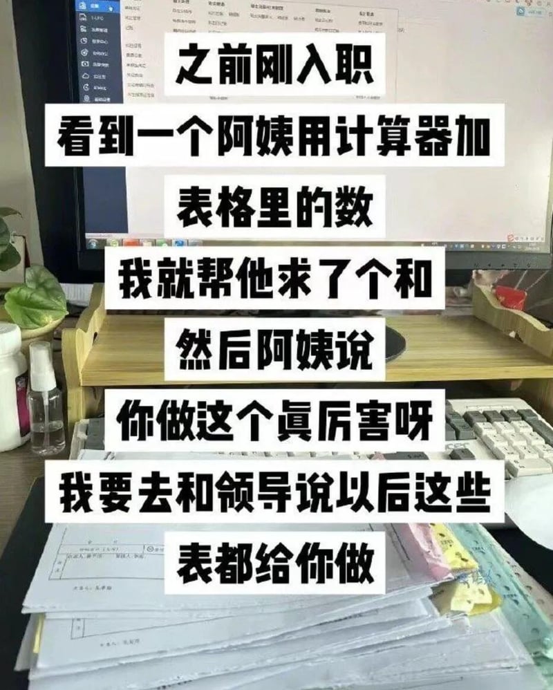 阿姨