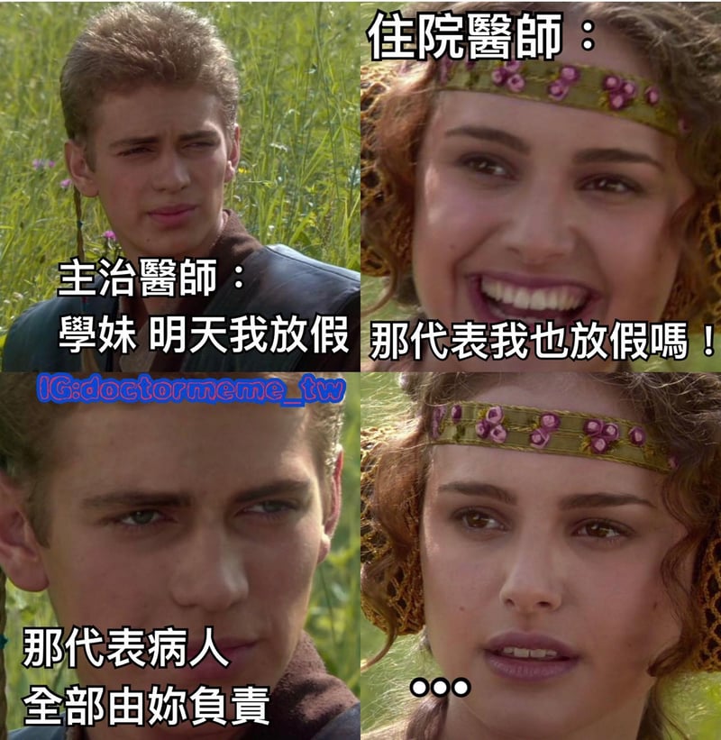 鐵達尼號