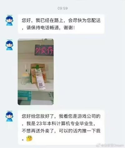 暂无描述
