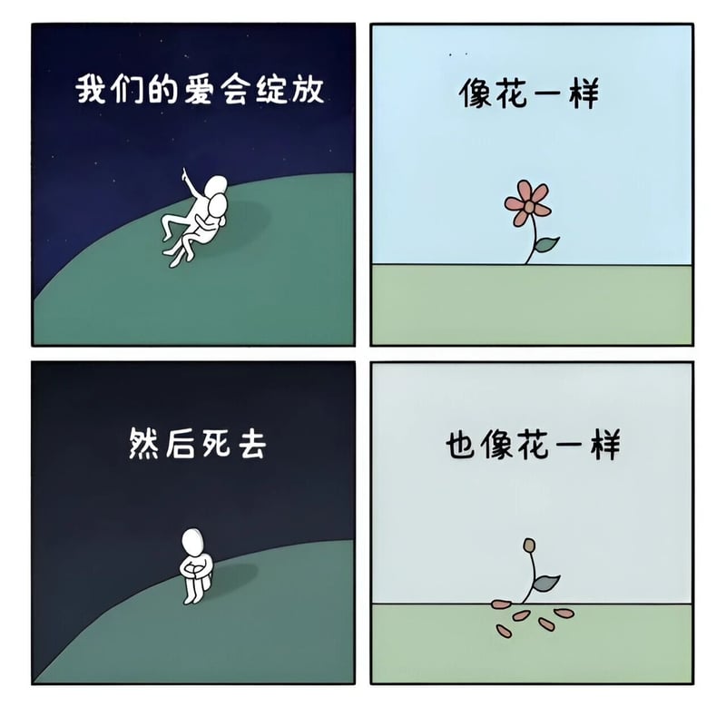 火柴人