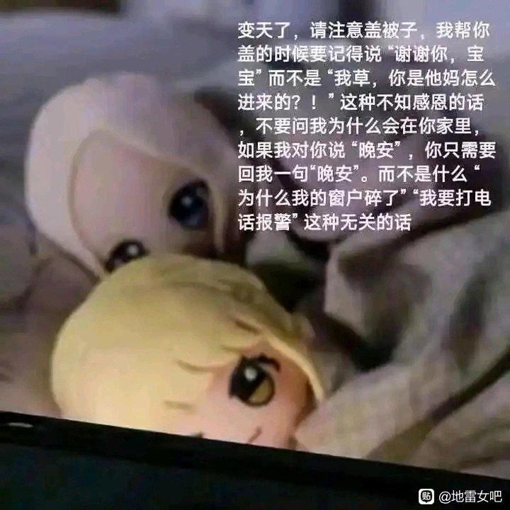 原创卡通玩偶