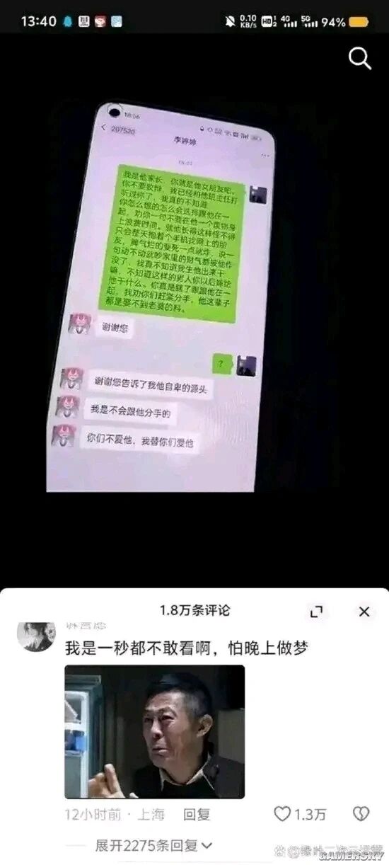 赵德汉