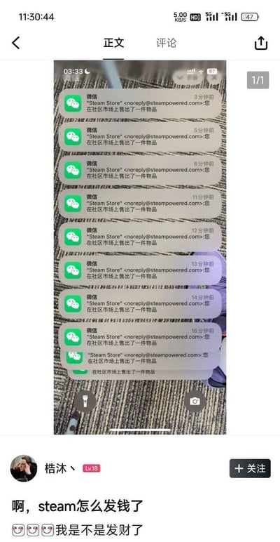 这是国内游戏社交平台用户「梏沐丶」发布的分享帖，帖子中展示了微信收到的9条来自「Steam Store」的通知，内容均为「您在社区市场上售出了一件物品」，用户配文「啊，steam怎么发钱了 😂😂😂我是不是发财了」，表现出短时间内卖出大量Steam市场物品后的惊喜与疑惑，调侃自己仿佛“发财”，是Steam玩家分享交易经历的趣味内容。