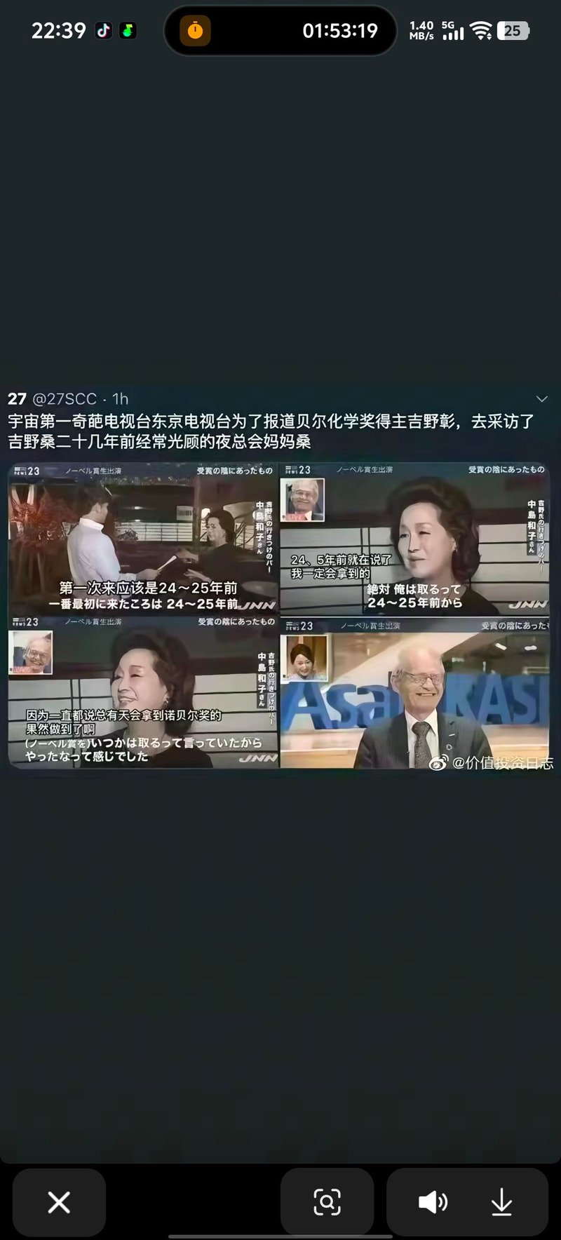 记者