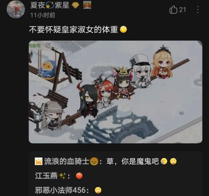 可畏