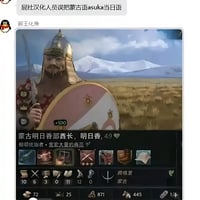 游戏角色