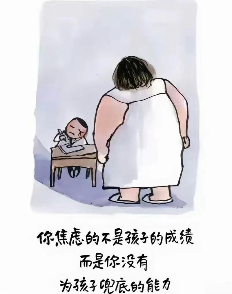 孩子