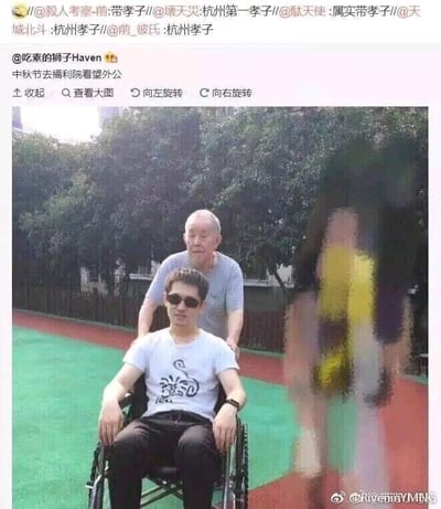 这是一张来自微博平台的社交媒体截图，用户@吃素的狮子Haven 发布了配文“中秋节去福利院看望外公”的照片，然而照片呈现的场景却与配文传递的“晚辈看望照顾长辈”的预期完全相反：画面中一名戴墨镜的年轻男子坐在轮椅上，一位年长的老人在他身后推着轮椅，另有一个人物被打码处理。该内容因场景的错位反差，引发其他网友在转发评论中用“带孝子”（谐音“大孝子”，是网络上用于反讽不孝行为的梗）、“杭州第一孝子”等内容调侃，形成了充满搞笑反差感的梗图。