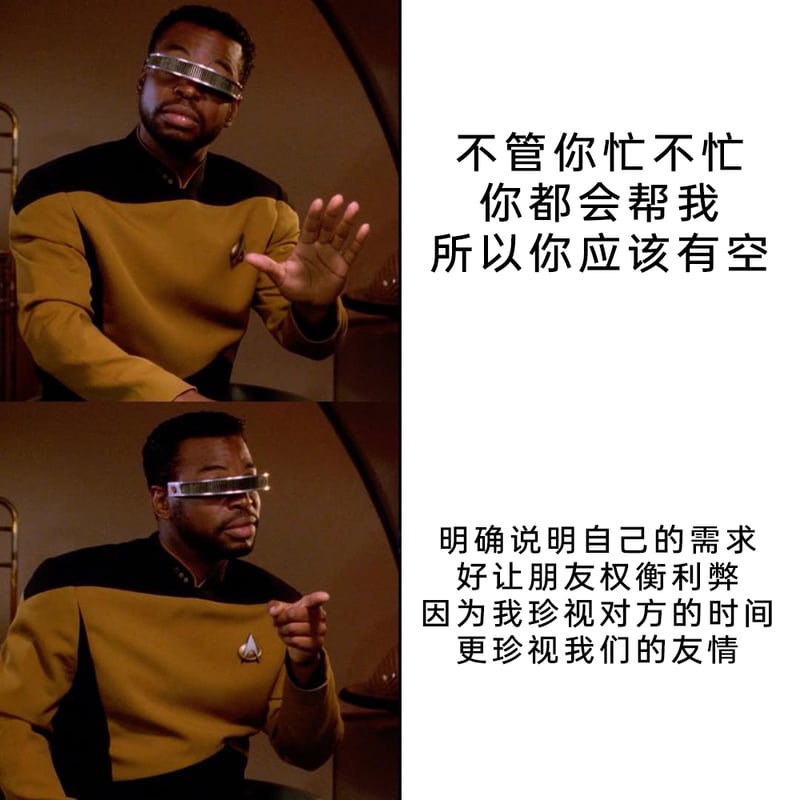 乔迪·拉·福吉（Geordi La Forge）
