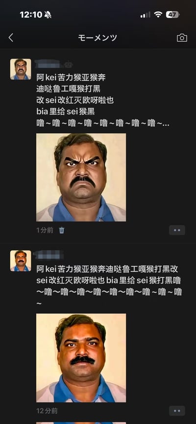 这是一张手机聊天界面截图，显示联系人“阿kei苦力猴亚猴奔”发送的两条消息。每条消息均包含一段由无意义谐音或拟声词组成的文本（如“迪哒鲁工嘎猴打黑”“改sei改红灭欧呀啦也”），并重复出现“噜~噜~噜~”的魔性拟声词。消息下方分别配有两张同一胡子男性的图片：第一张图片中男性表情愤怒、眉头紧锁、嘴角下撇；第二张图片中表情转为平静，眼神直视前方。整体内容通过荒诞文字与人物表情变化形成搞笑、迷惑的效果，可能用于朋友间的趣味互动。