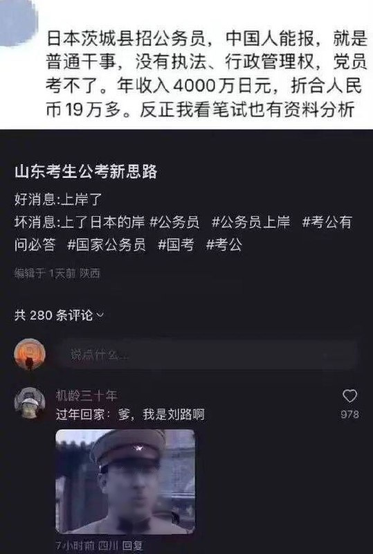 《地下交通站》