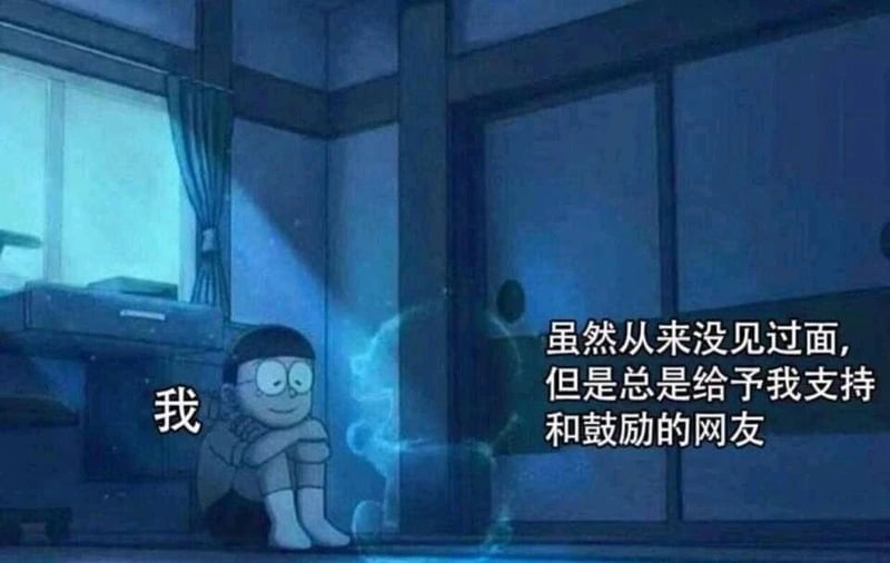大雄