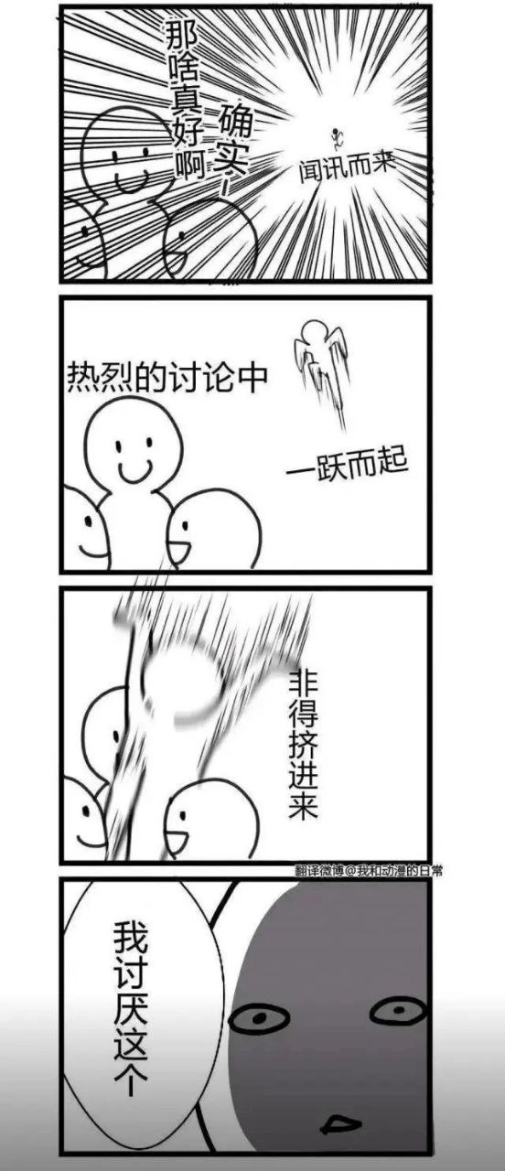 外网简笔梗漫