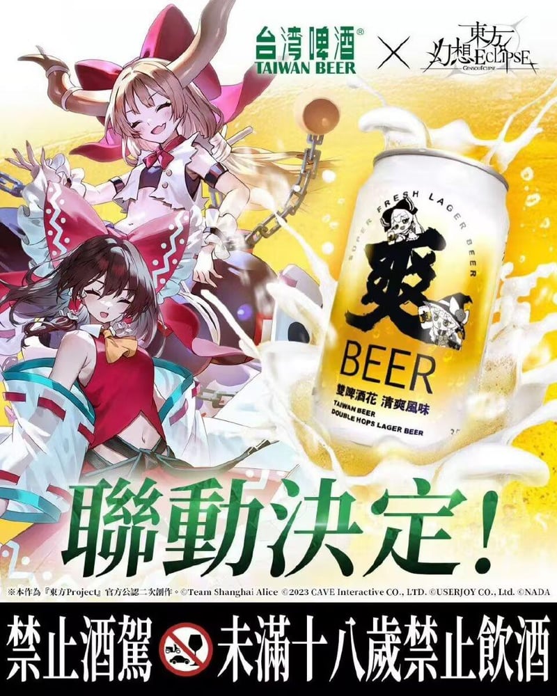 伊吹萃香