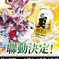博丽灵梦