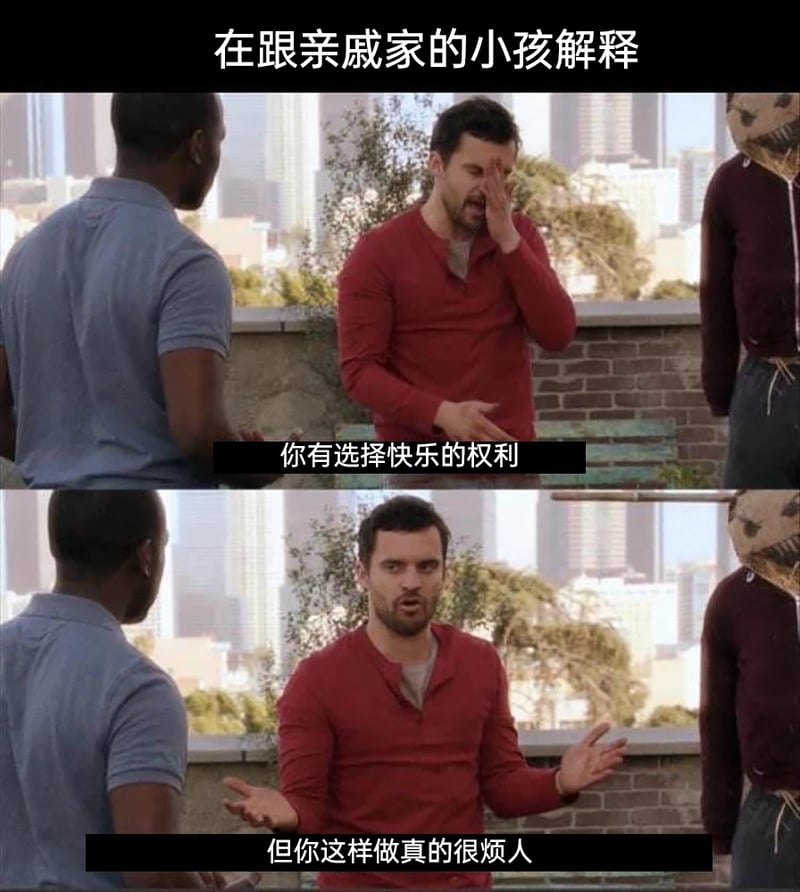 美剧《杰茜驾到》