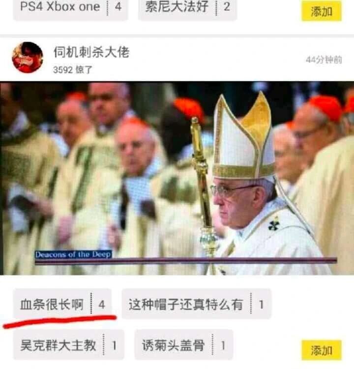 现实宗教活动