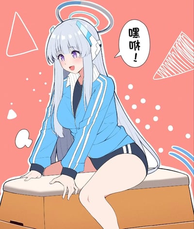 一张动漫风格的插画，描绘了一位银头发、紫色眼睛的少女。她穿着蓝色运动服和黑色短裤，头上有一个光环状的圆形装饰，耳朵上戴着类似耳机的设备。少女坐在一个棕色的盒子上，身体微微前倾，面带微笑，右手撑在盒子上，左手自然垂下。她的旁边有一个白色的对话框，里面写着“嘿咻!”。背景是粉红色的，点缀着一些白色的圆点和几何图形装饰，整体风格可爱活泼。