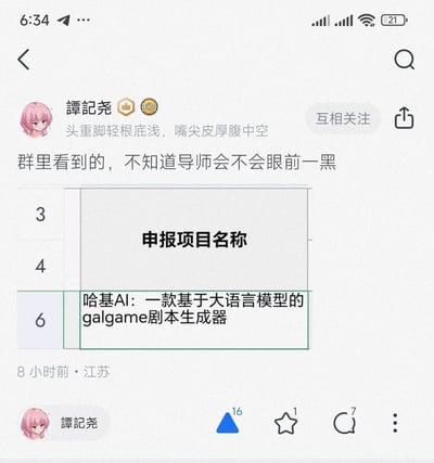 暂无描述