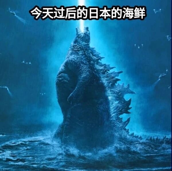 《哥斯拉》系列影视