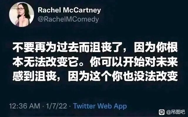 喜剧创作者（从账号名RachelMComedy推测）