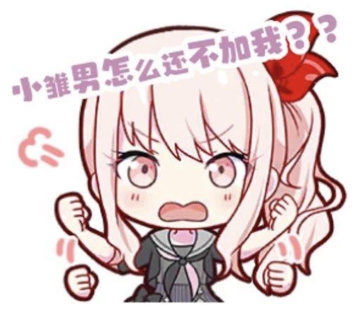 卡通女孩