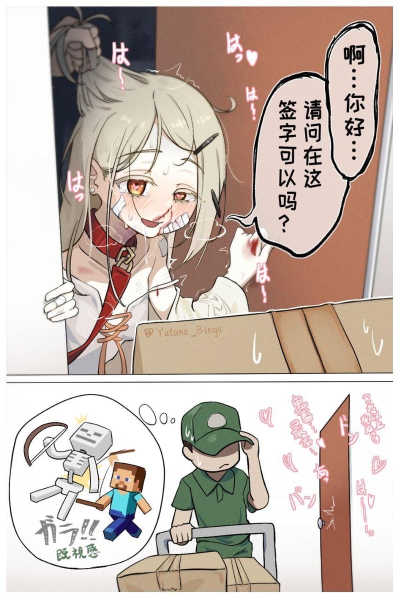 史蒂夫
