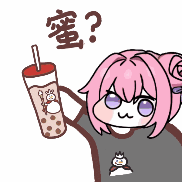 Doro的奶茶选择困难症